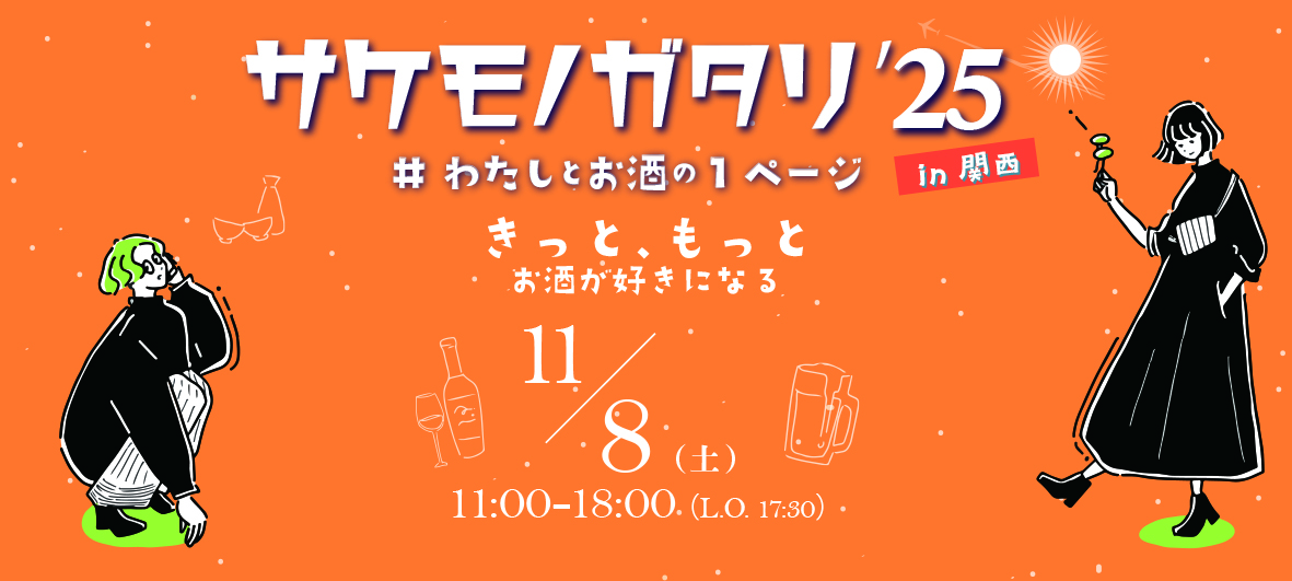 トップ画像
